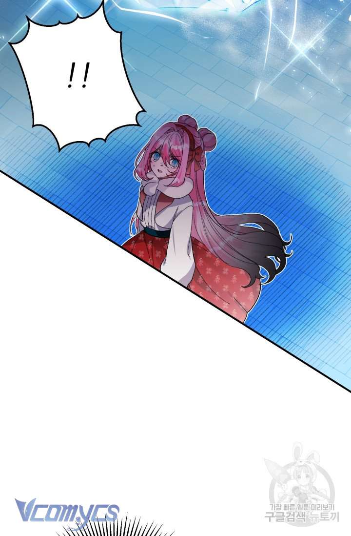 Này Tiểu Công Tước Chỉ Cần Tin Tưởng Tôi!!! Chapter 16 - Trang 2