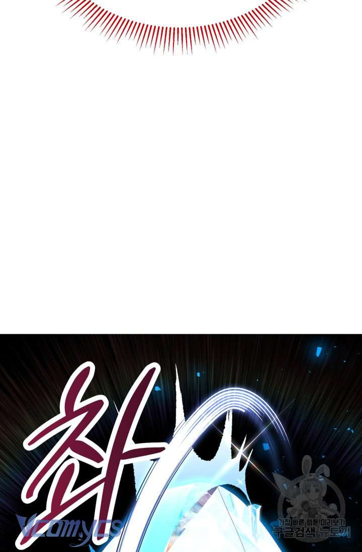 Này Tiểu Công Tước Chỉ Cần Tin Tưởng Tôi!!! Chapter 16 - Trang 2