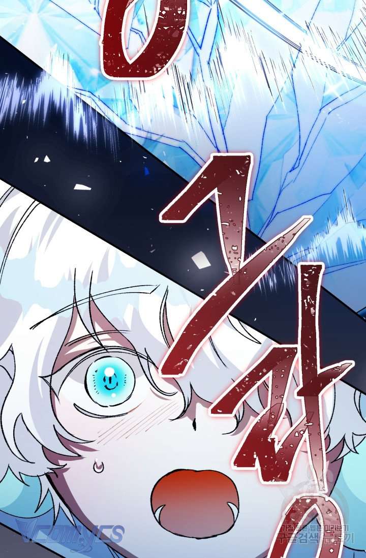 Này Tiểu Công Tước Chỉ Cần Tin Tưởng Tôi!!! Chapter 16 - Trang 2