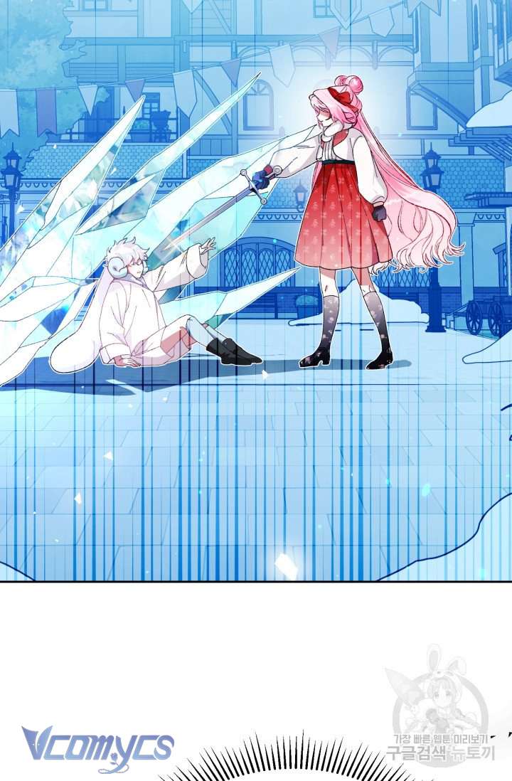 Này Tiểu Công Tước Chỉ Cần Tin Tưởng Tôi!!! Chapter 16 - Trang 2