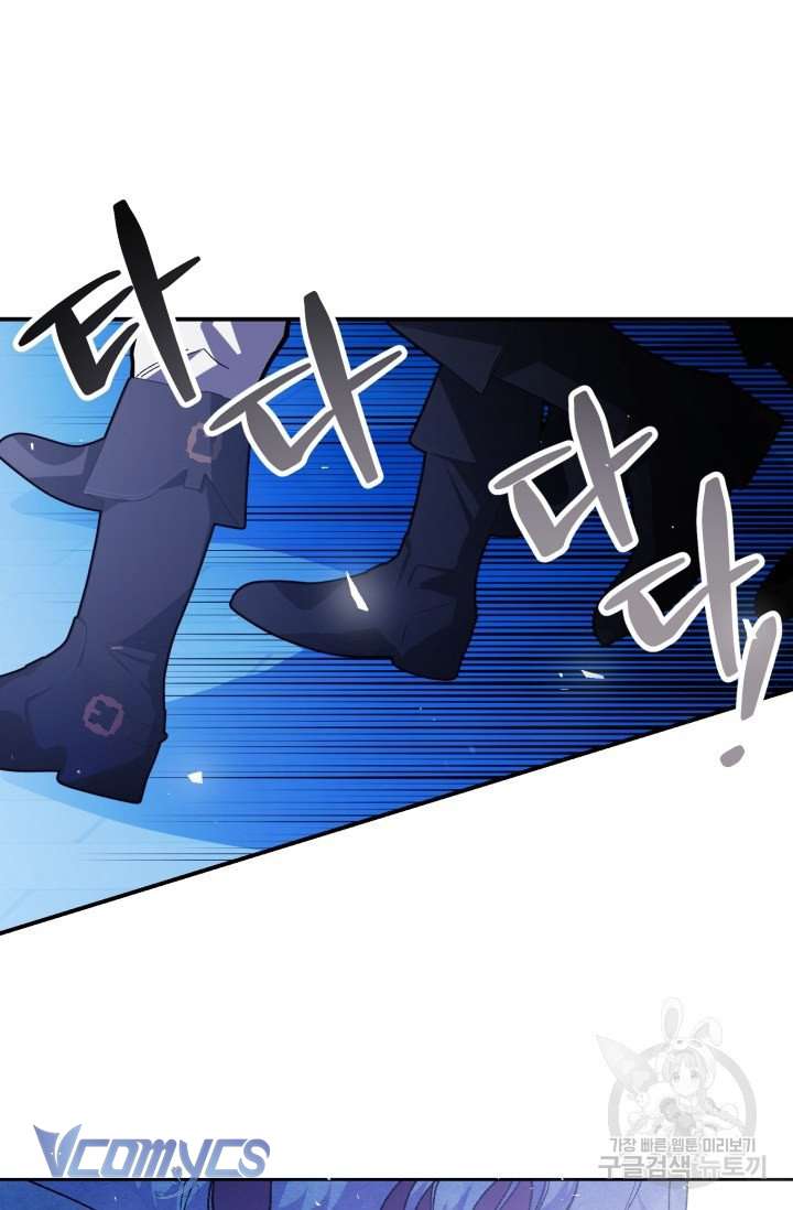 Này Tiểu Công Tước Chỉ Cần Tin Tưởng Tôi!!! Chapter 16 - Trang 2