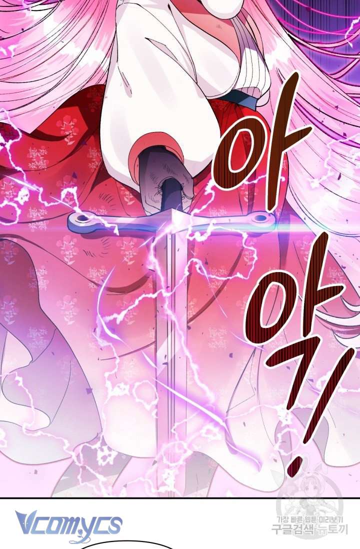 Này Tiểu Công Tước Chỉ Cần Tin Tưởng Tôi!!! Chapter 16 - Trang 2