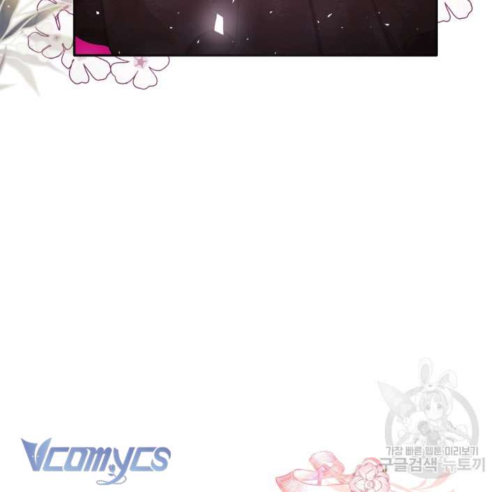 Này Tiểu Công Tước Chỉ Cần Tin Tưởng Tôi!!! Chapter 16 - Trang 2