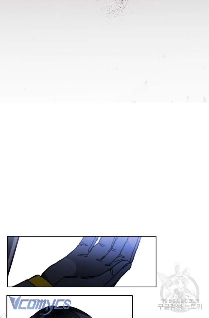 Này Tiểu Công Tước Chỉ Cần Tin Tưởng Tôi!!! Chapter 16 - Trang 2