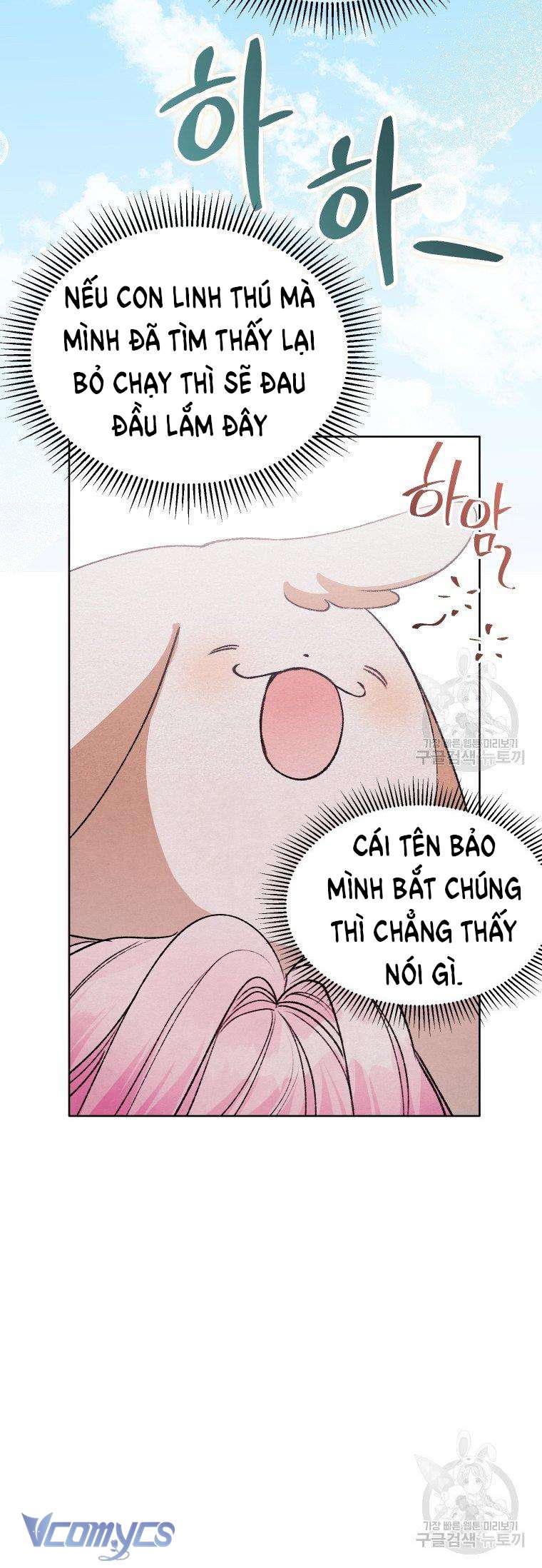 Này Tiểu Công Tước Chỉ Cần Tin Tưởng Tôi!!! Chapter 17 - Trang 2