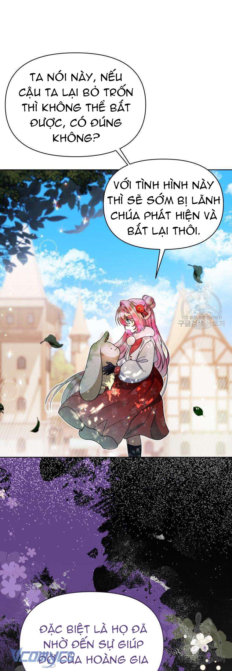 Này Tiểu Công Tước Chỉ Cần Tin Tưởng Tôi!!! Chapter 17 - Trang 2