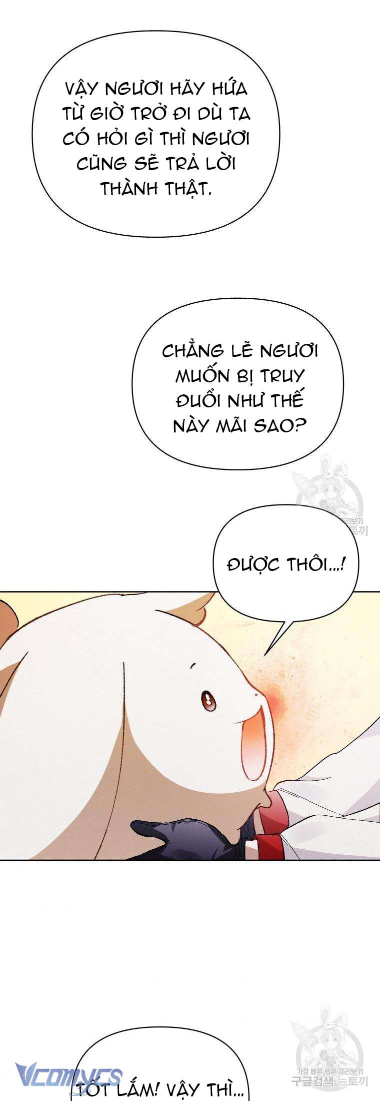 Này Tiểu Công Tước Chỉ Cần Tin Tưởng Tôi!!! Chapter 17 - Trang 2