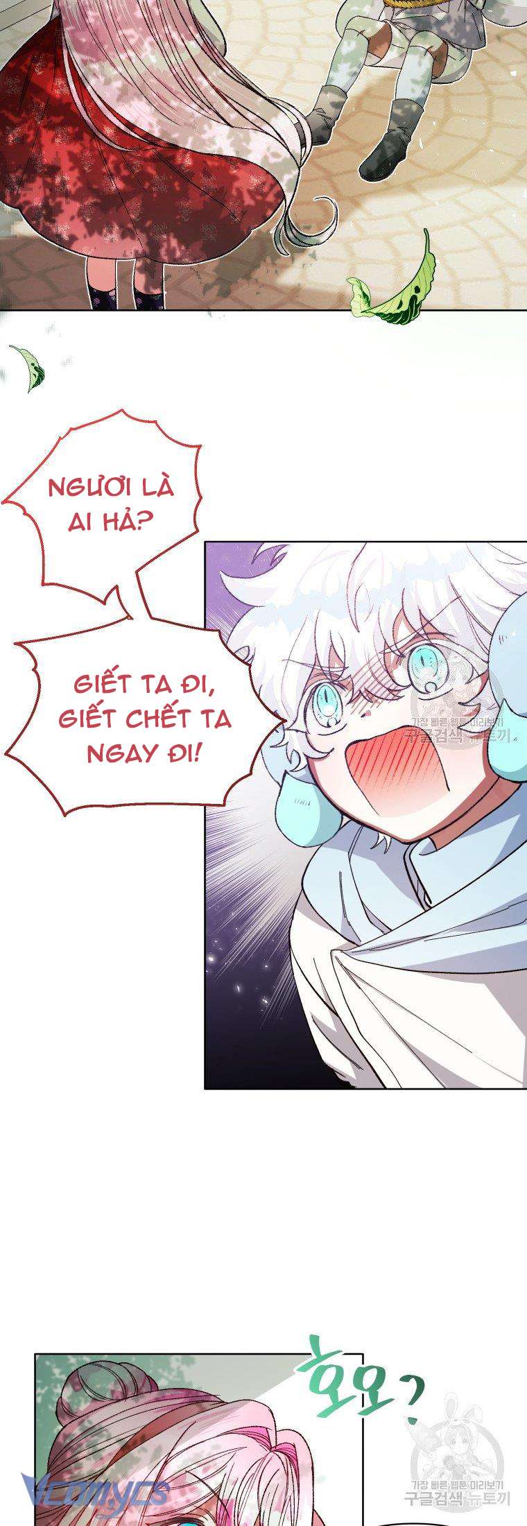 Này Tiểu Công Tước Chỉ Cần Tin Tưởng Tôi!!! Chapter 17 - Trang 2