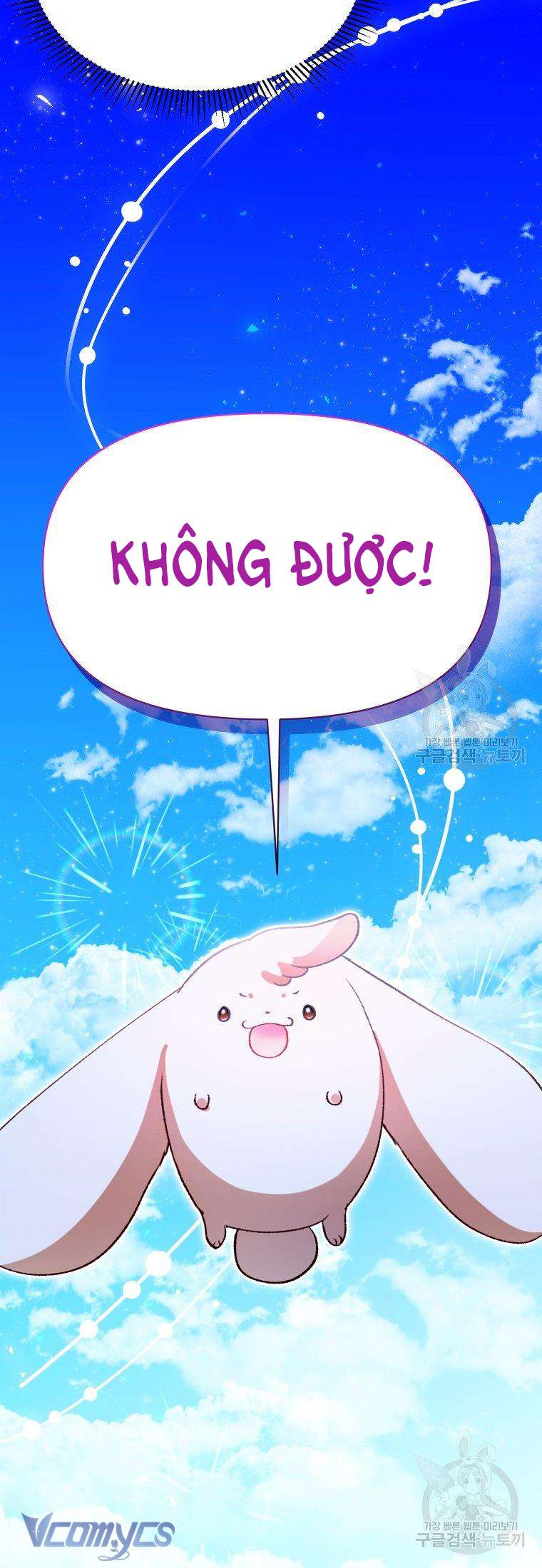 Này Tiểu Công Tước Chỉ Cần Tin Tưởng Tôi!!! Chapter 17 - Trang 2