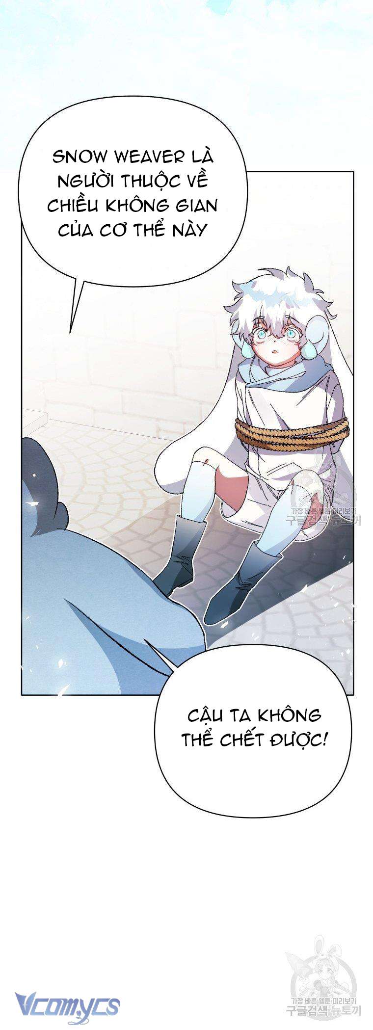 Này Tiểu Công Tước Chỉ Cần Tin Tưởng Tôi!!! Chapter 17 - Trang 2