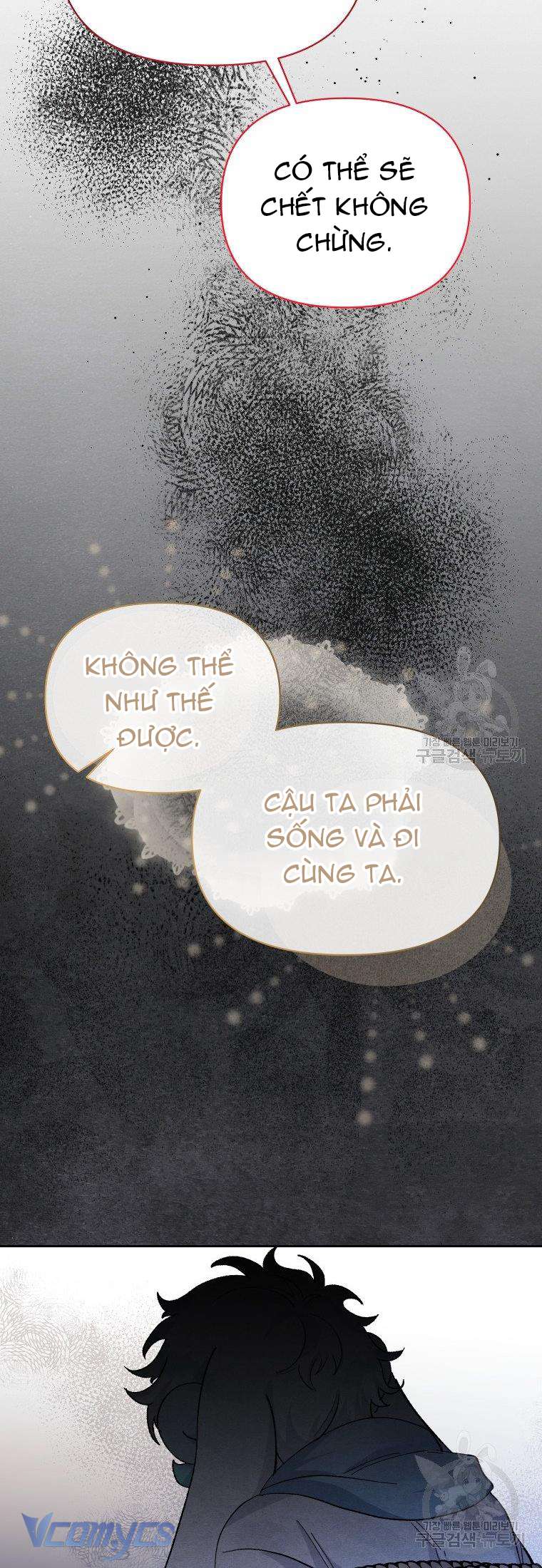 Này Tiểu Công Tước Chỉ Cần Tin Tưởng Tôi!!! Chapter 17 - Trang 2