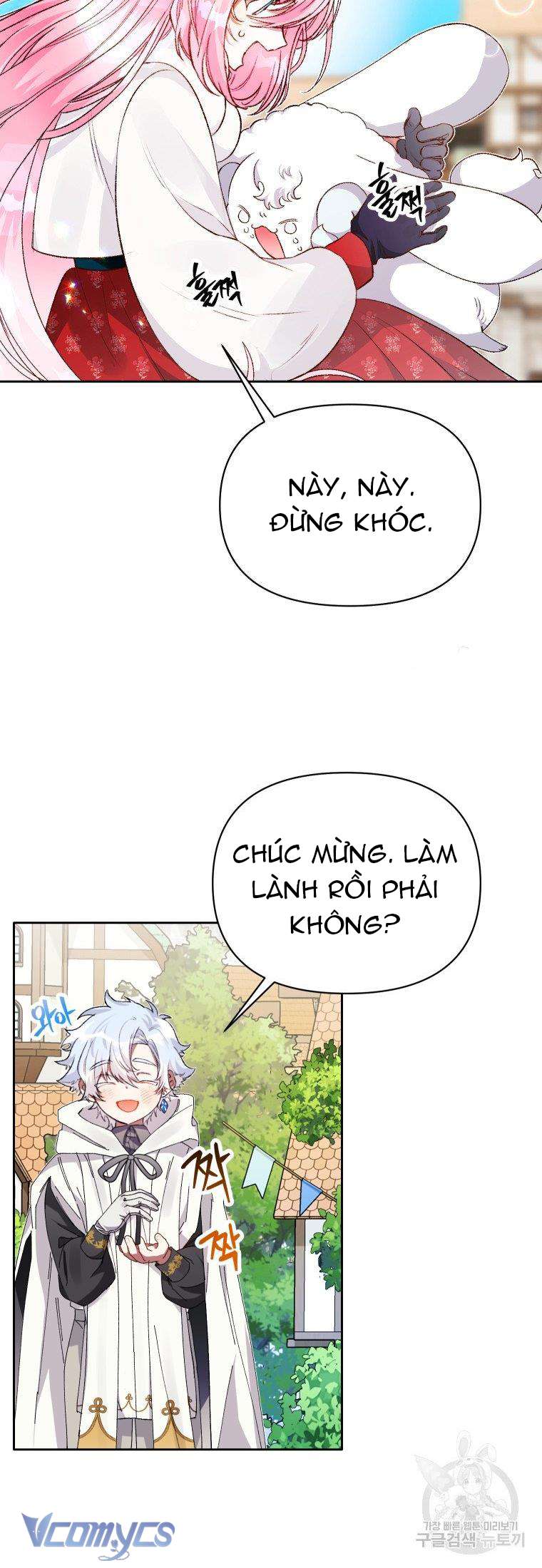 Này Tiểu Công Tước Chỉ Cần Tin Tưởng Tôi!!! Chapter 17 - Trang 2