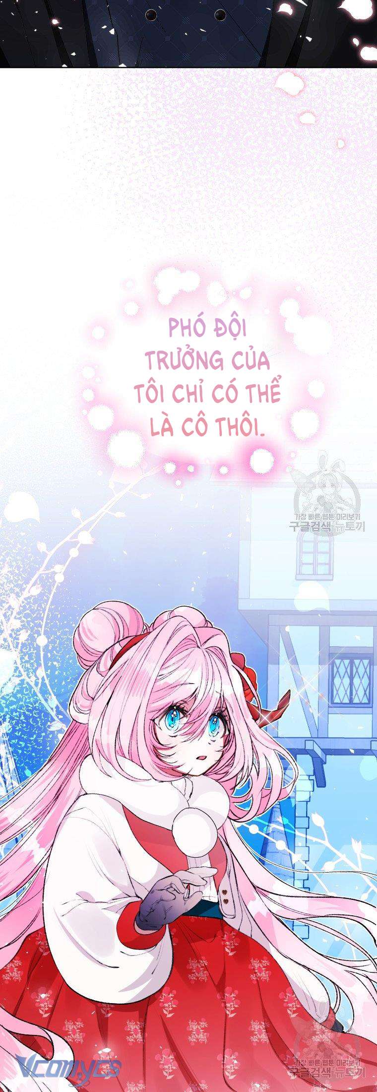 Này Tiểu Công Tước Chỉ Cần Tin Tưởng Tôi!!! Chapter 17 - Trang 2