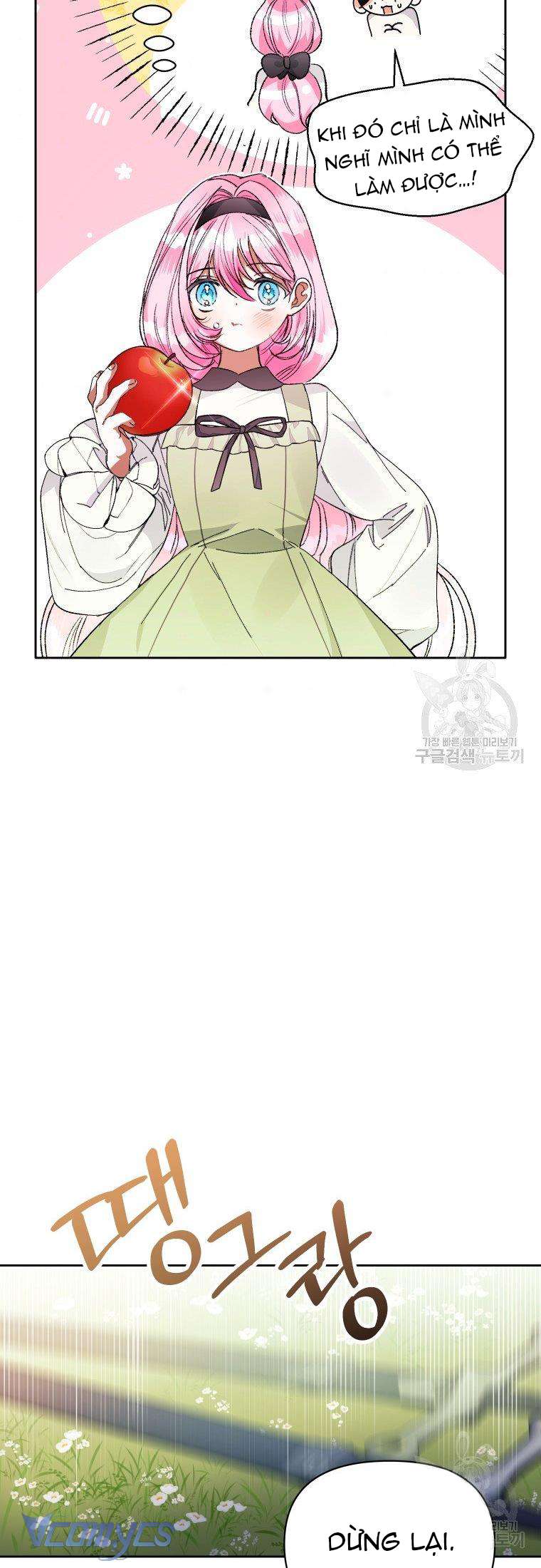 Này Tiểu Công Tước Chỉ Cần Tin Tưởng Tôi!!! Chapter 17 - Trang 2