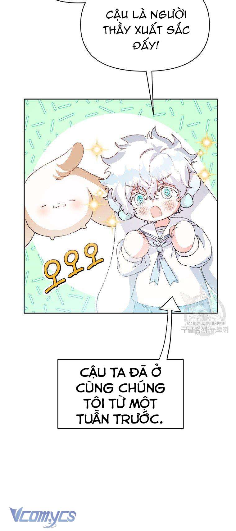 Này Tiểu Công Tước Chỉ Cần Tin Tưởng Tôi!!! Chapter 17 - Trang 2