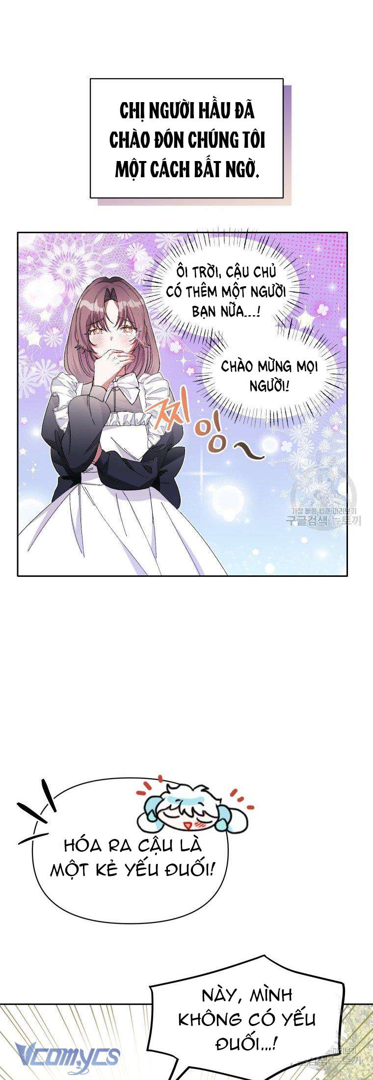 Này Tiểu Công Tước Chỉ Cần Tin Tưởng Tôi!!! Chapter 17 - Trang 2