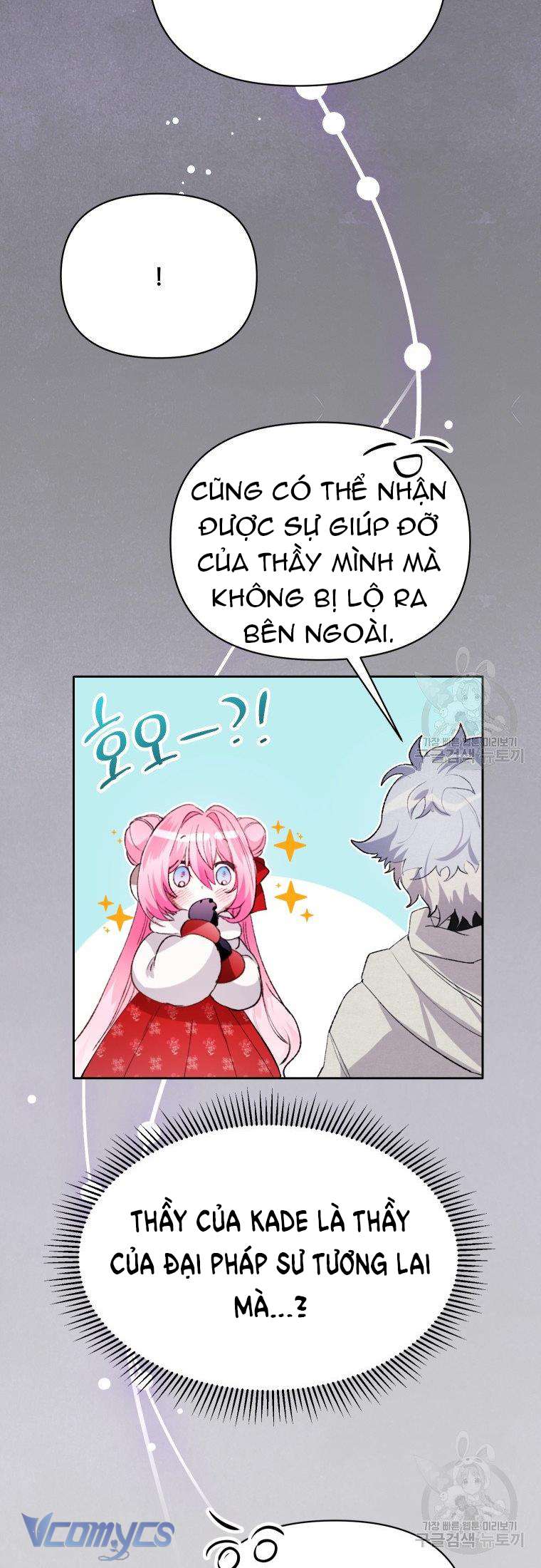 Này Tiểu Công Tước Chỉ Cần Tin Tưởng Tôi!!! Chapter 17 - Trang 2