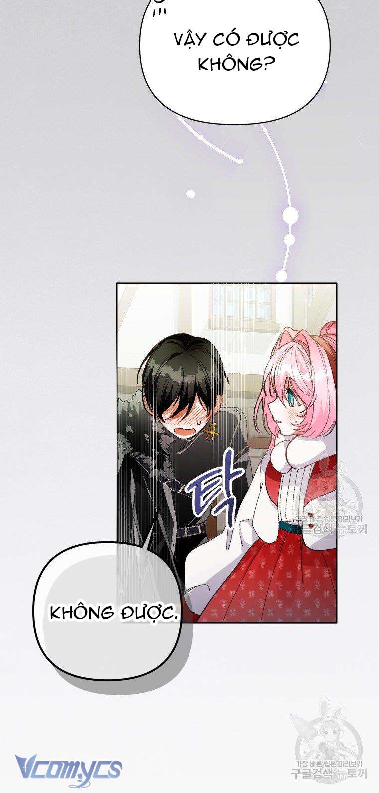 Này Tiểu Công Tước Chỉ Cần Tin Tưởng Tôi!!! Chapter 17 - Trang 2