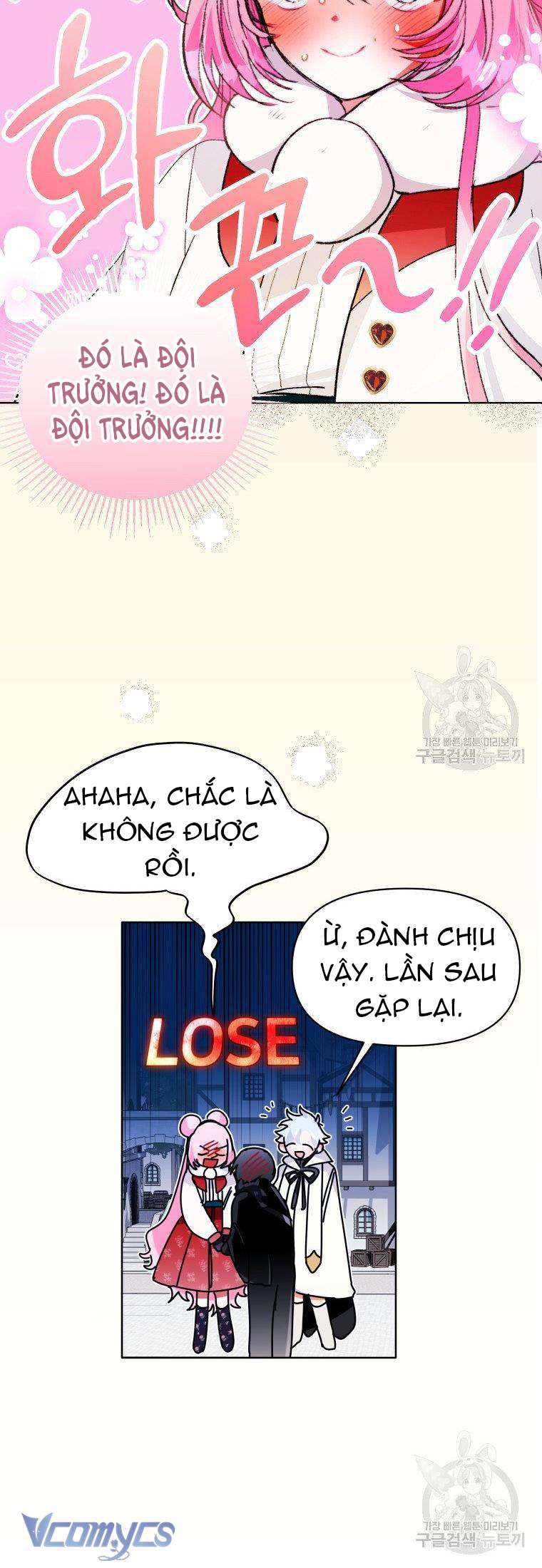 Này Tiểu Công Tước Chỉ Cần Tin Tưởng Tôi!!! Chapter 17 - Trang 2