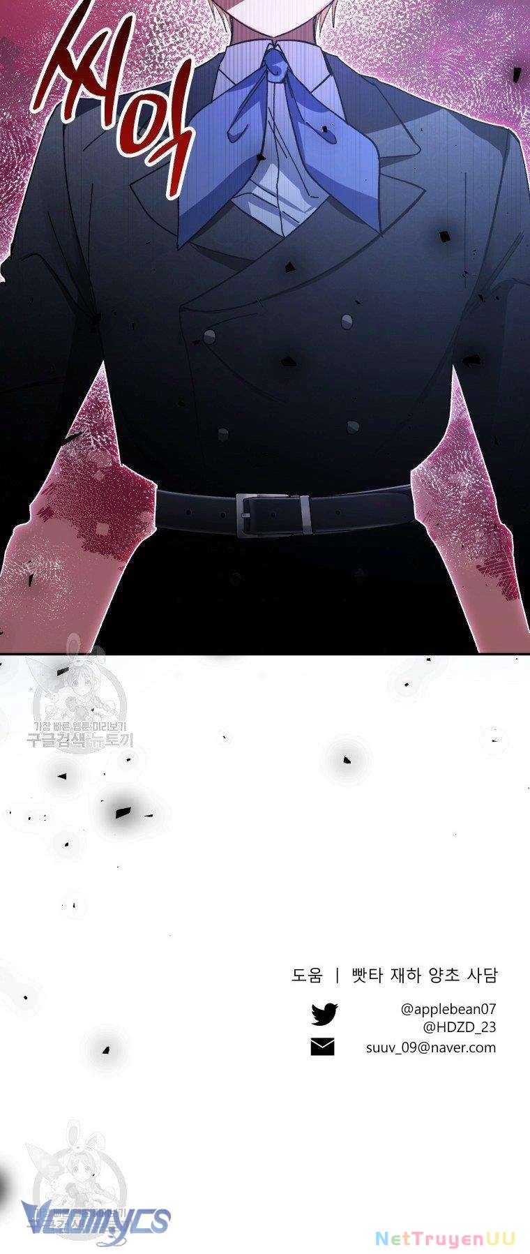 Này Tiểu Công Tước Chỉ Cần Tin Tưởng Tôi!!! Chapter 19 - Trang 2