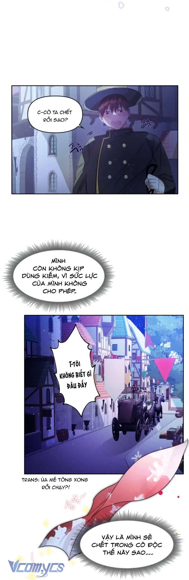 Này Tiểu Công Tước Chỉ Cần Tin Tưởng Tôi!!! Chapter 2 - Trang 2