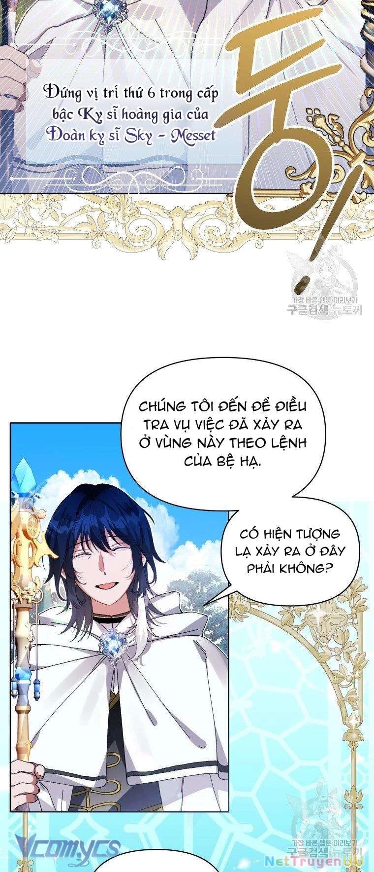 Này Tiểu Công Tước Chỉ Cần Tin Tưởng Tôi!!! Chapter 21 - Trang 2