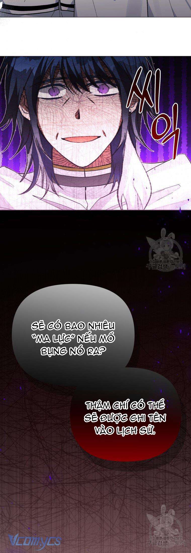 Này Tiểu Công Tước Chỉ Cần Tin Tưởng Tôi!!! Chapter 22 - Trang 2