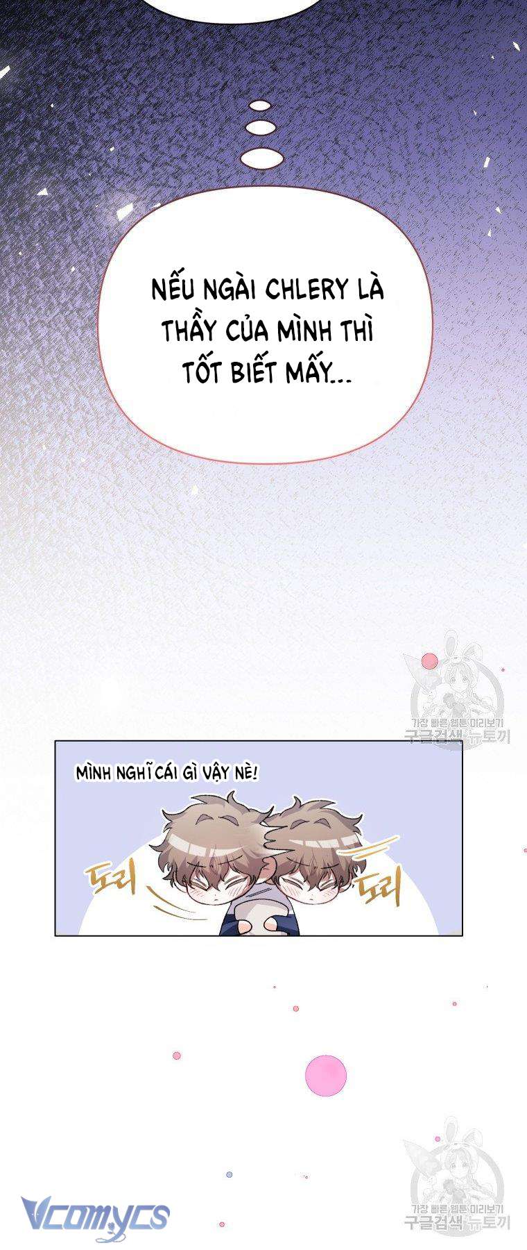 Này Tiểu Công Tước Chỉ Cần Tin Tưởng Tôi!!! Chapter 22 - Trang 2