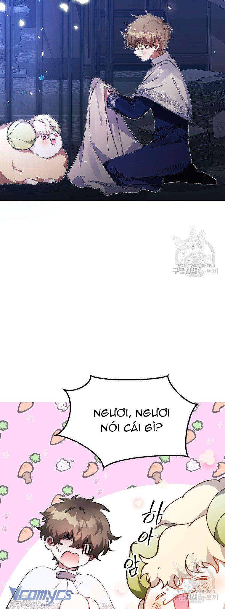 Này Tiểu Công Tước Chỉ Cần Tin Tưởng Tôi!!! Chapter 22 - Trang 2