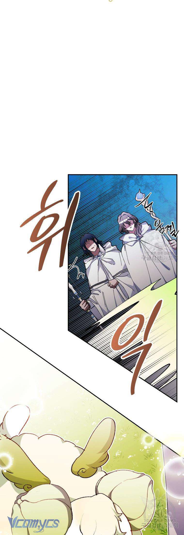 Này Tiểu Công Tước Chỉ Cần Tin Tưởng Tôi!!! Chapter 22 - Trang 2