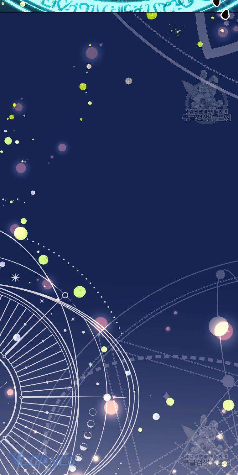 Này Tiểu Công Tước Chỉ Cần Tin Tưởng Tôi!!! Chapter 23 - Trang 2