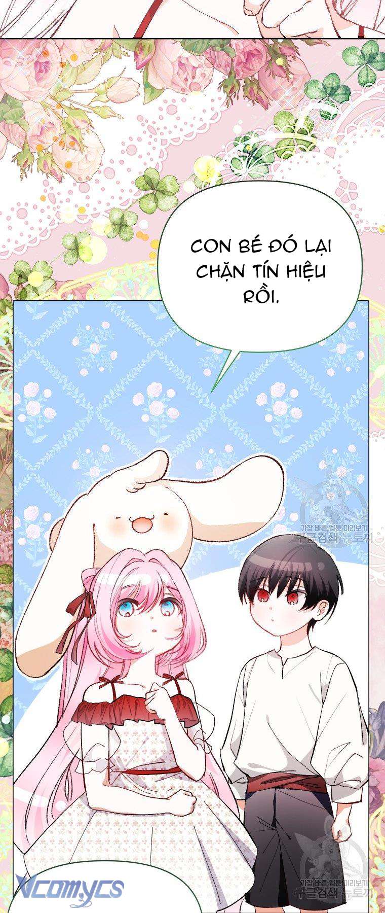 Này Tiểu Công Tước Chỉ Cần Tin Tưởng Tôi!!! Chapter 23 - Trang 2