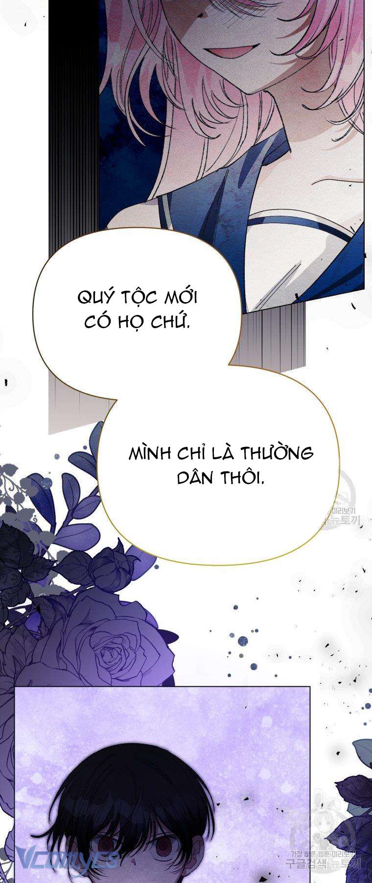 Này Tiểu Công Tước Chỉ Cần Tin Tưởng Tôi!!! Chapter 23 - Trang 2