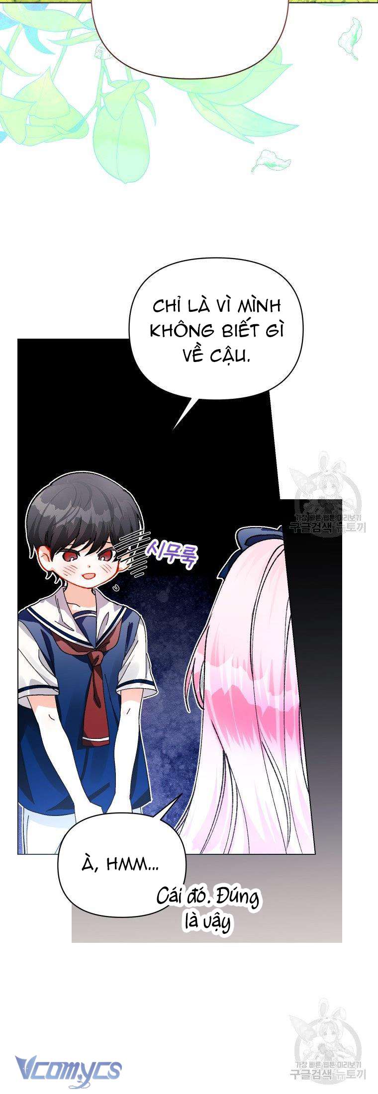 Này Tiểu Công Tước Chỉ Cần Tin Tưởng Tôi!!! Chapter 23 - Trang 2