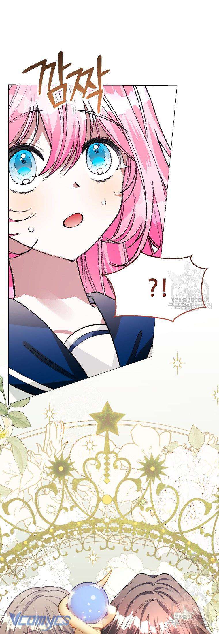 Này Tiểu Công Tước Chỉ Cần Tin Tưởng Tôi!!! Chapter 23 - Trang 2