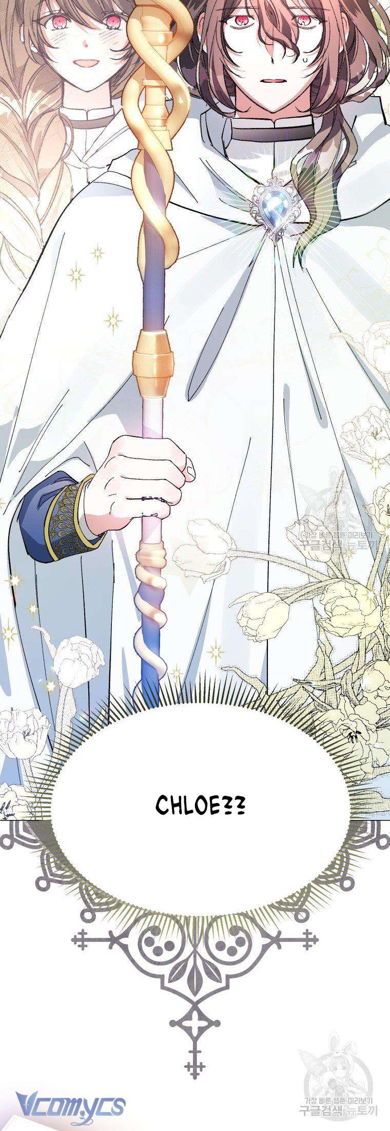 Này Tiểu Công Tước Chỉ Cần Tin Tưởng Tôi!!! Chapter 23 - Trang 2