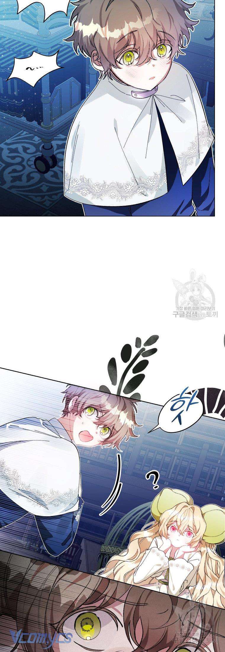 Này Tiểu Công Tước Chỉ Cần Tin Tưởng Tôi!!! Chapter 23 - Trang 2