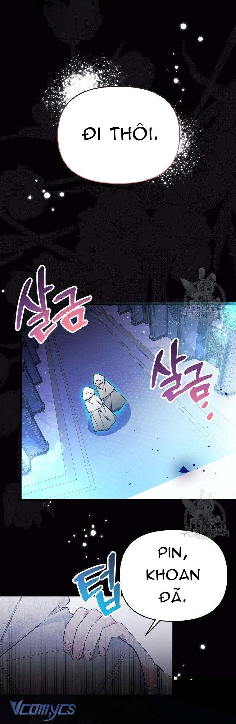 Này Tiểu Công Tước Chỉ Cần Tin Tưởng Tôi!!! Chapter 25 - Trang 2