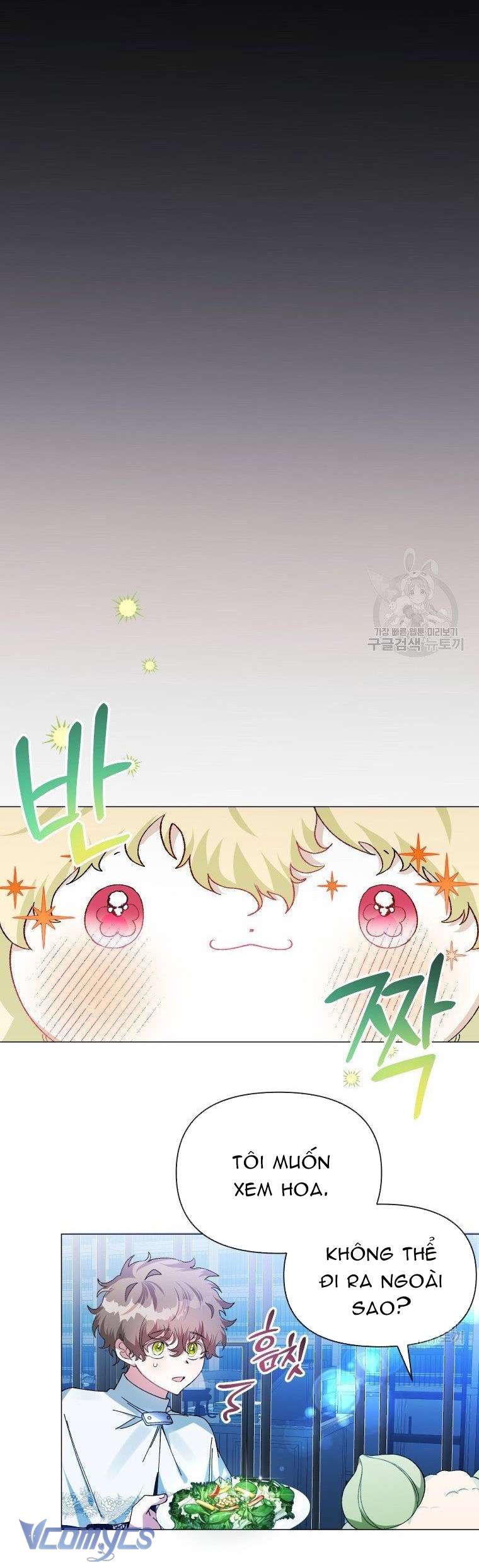 Này Tiểu Công Tước Chỉ Cần Tin Tưởng Tôi!!! Chapter 25 - Trang 2