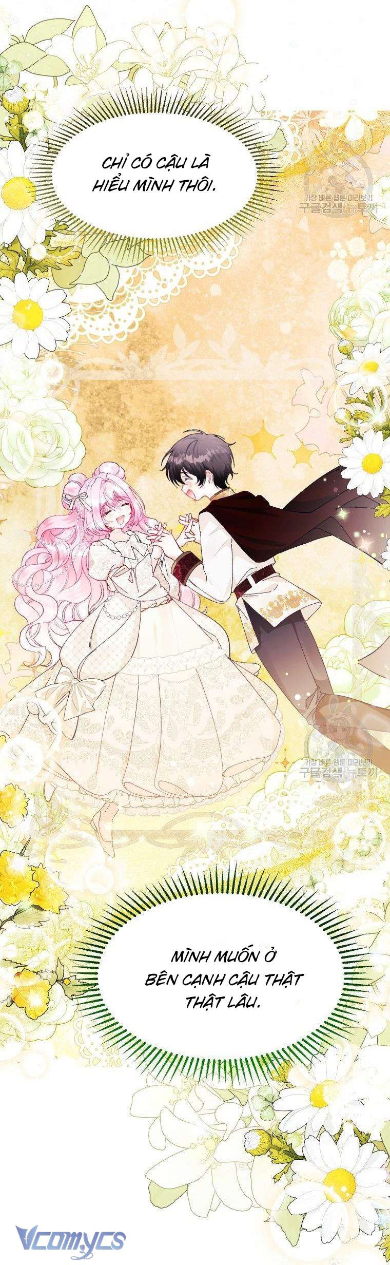 Này Tiểu Công Tước Chỉ Cần Tin Tưởng Tôi!!! Chapter 25 - Trang 2