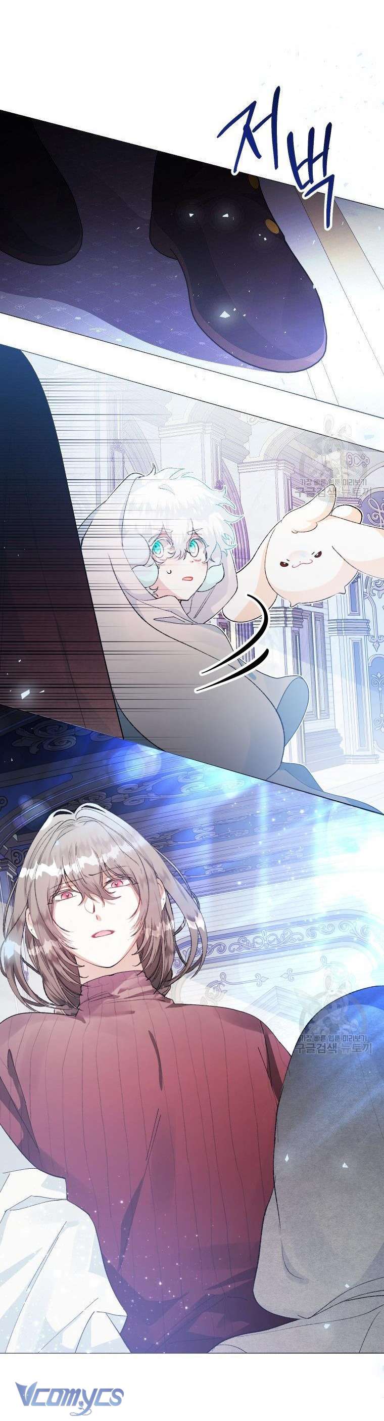 Này Tiểu Công Tước Chỉ Cần Tin Tưởng Tôi!!! Chapter 25 - Trang 2