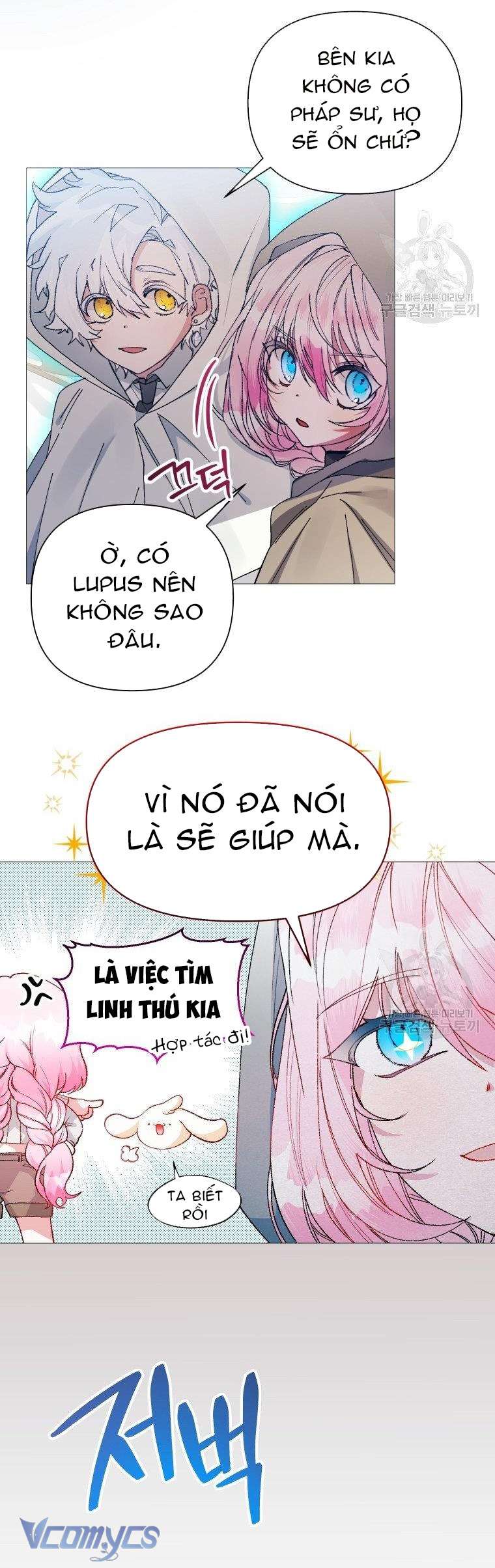 Này Tiểu Công Tước Chỉ Cần Tin Tưởng Tôi!!! Chapter 25 - Trang 2