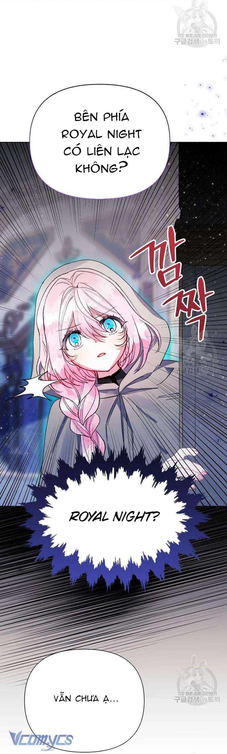 Này Tiểu Công Tước Chỉ Cần Tin Tưởng Tôi!!! Chapter 25 - Trang 2