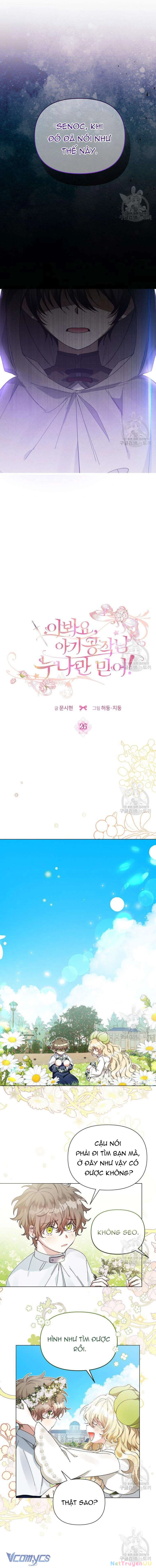 Này Tiểu Công Tước Chỉ Cần Tin Tưởng Tôi!!! Chapter 26 - Trang 2