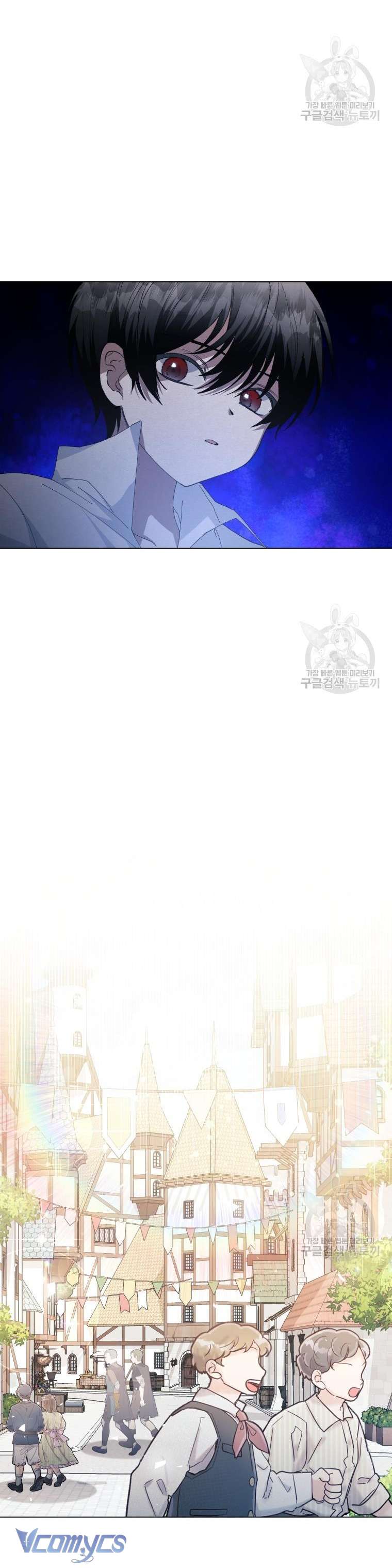 Này Tiểu Công Tước Chỉ Cần Tin Tưởng Tôi!!! Chapter 29 - Trang 2