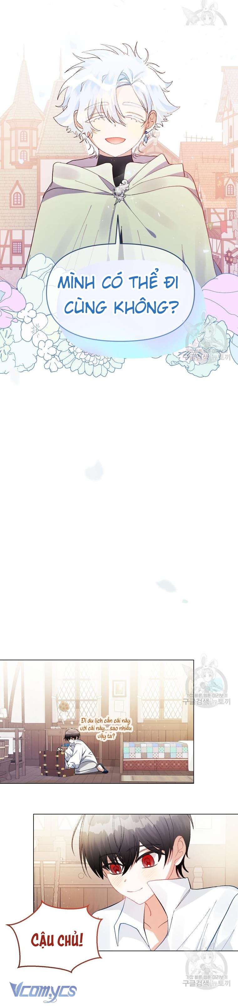 Này Tiểu Công Tước Chỉ Cần Tin Tưởng Tôi!!! Chapter 29 - Trang 2