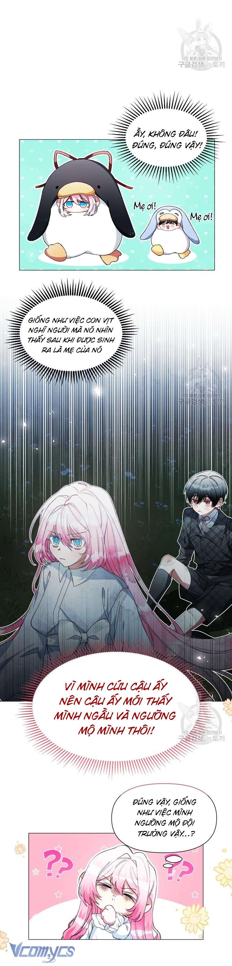 Này Tiểu Công Tước Chỉ Cần Tin Tưởng Tôi!!! Chapter 29 - Trang 2