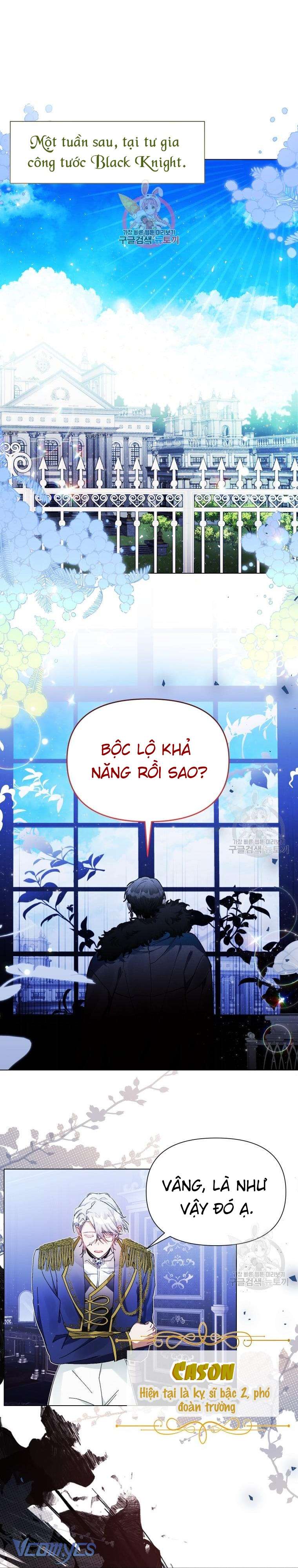 Này Tiểu Công Tước Chỉ Cần Tin Tưởng Tôi!!! Chapter 30 - Trang 2
