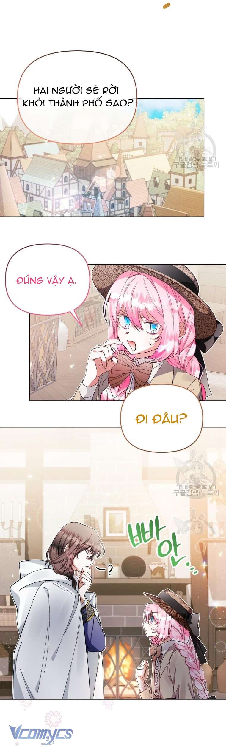 Này Tiểu Công Tước Chỉ Cần Tin Tưởng Tôi!!! Chapter 31 - Trang 2