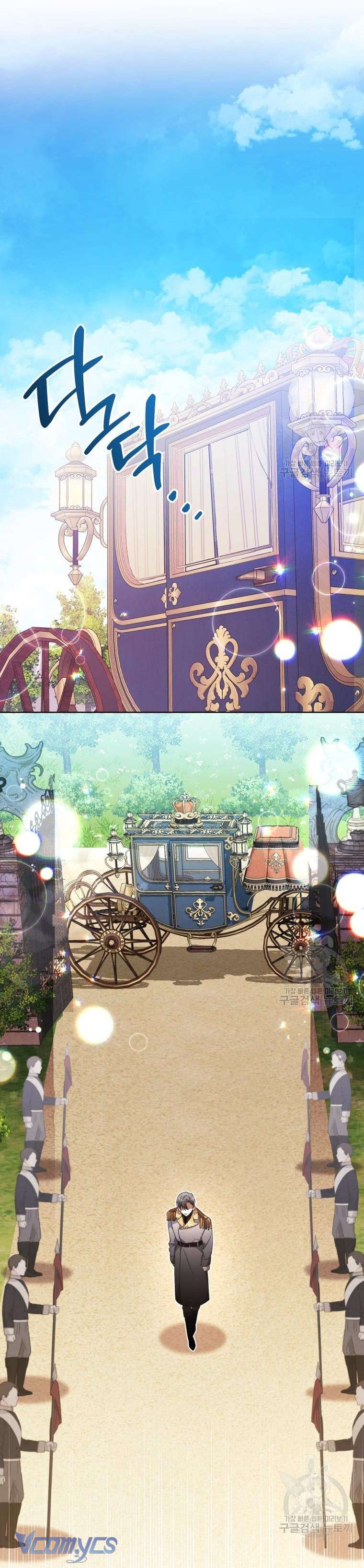 Này Tiểu Công Tước Chỉ Cần Tin Tưởng Tôi!!! Chapter 31 - Trang 2